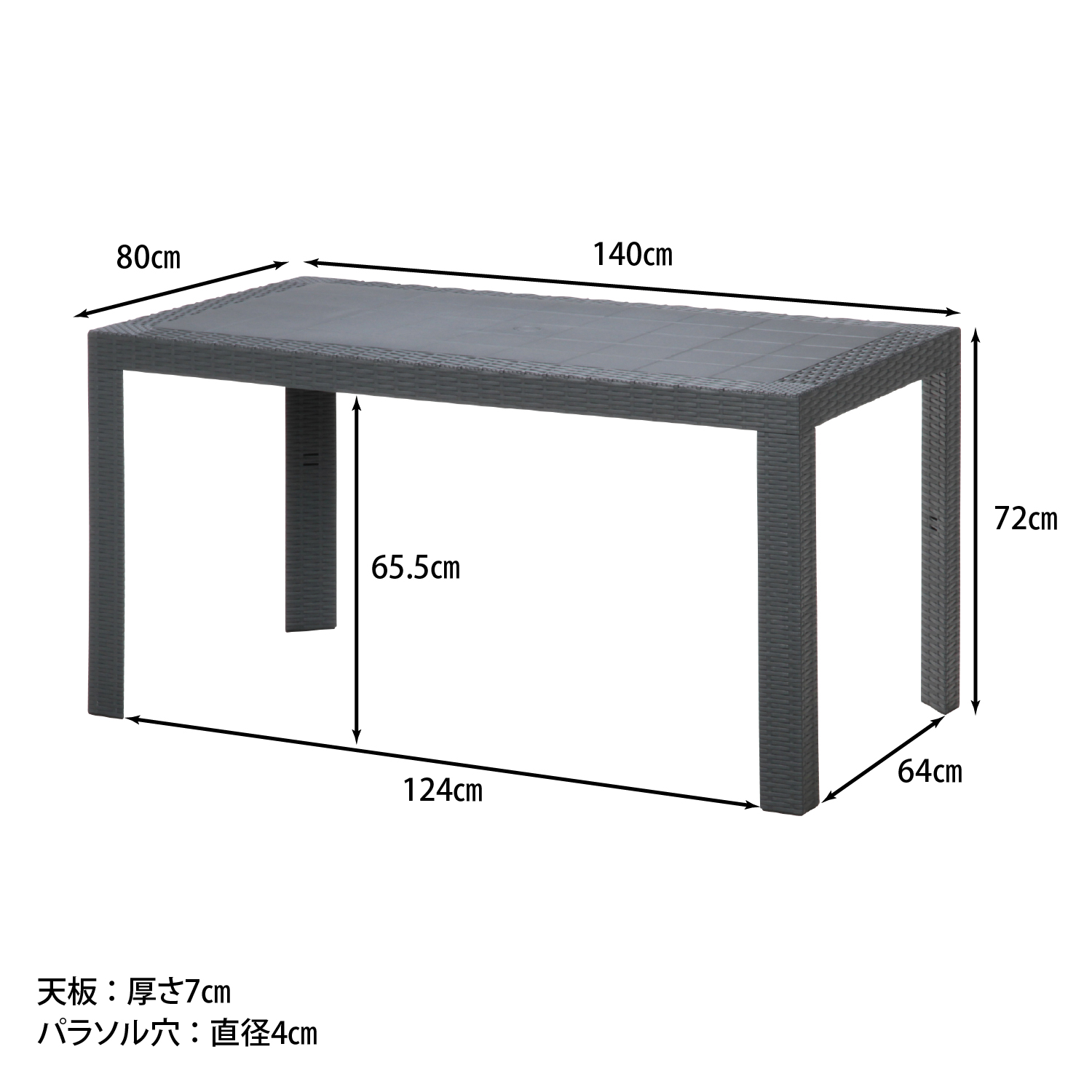 ステラ　テーブル　８０×１４０　ブラック