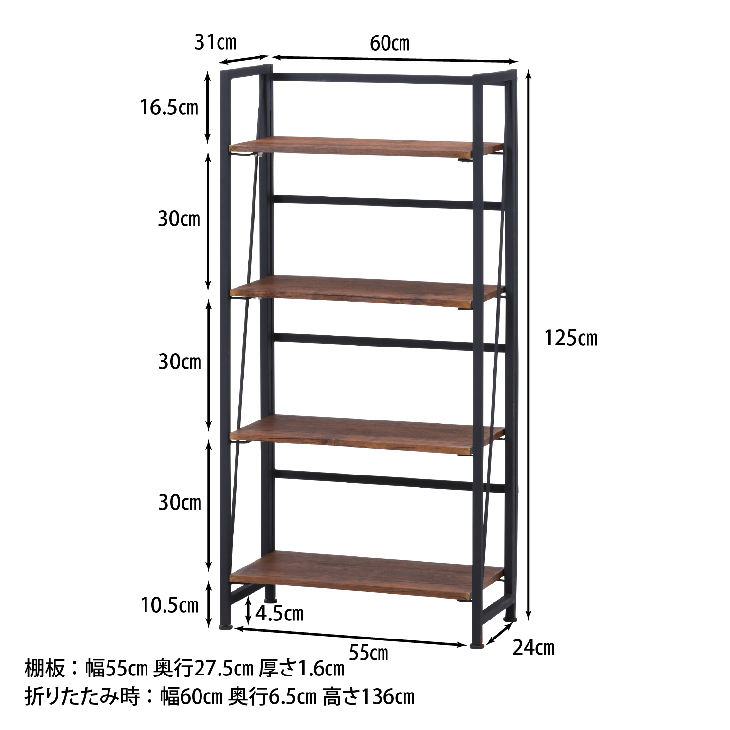 新品・送料無料】フォールディングシェルフ4段 cutacut.com