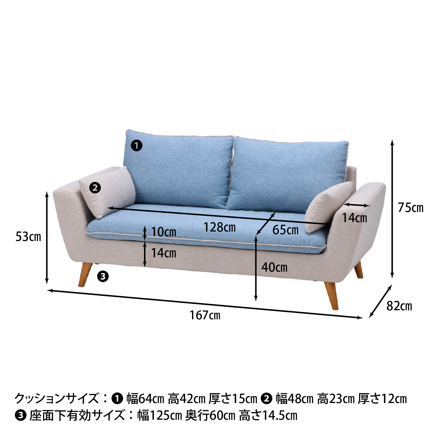 C/D:14880] ２．５Ｐツートーンソファ ウィング ＢＥ／ＢＬ【大型