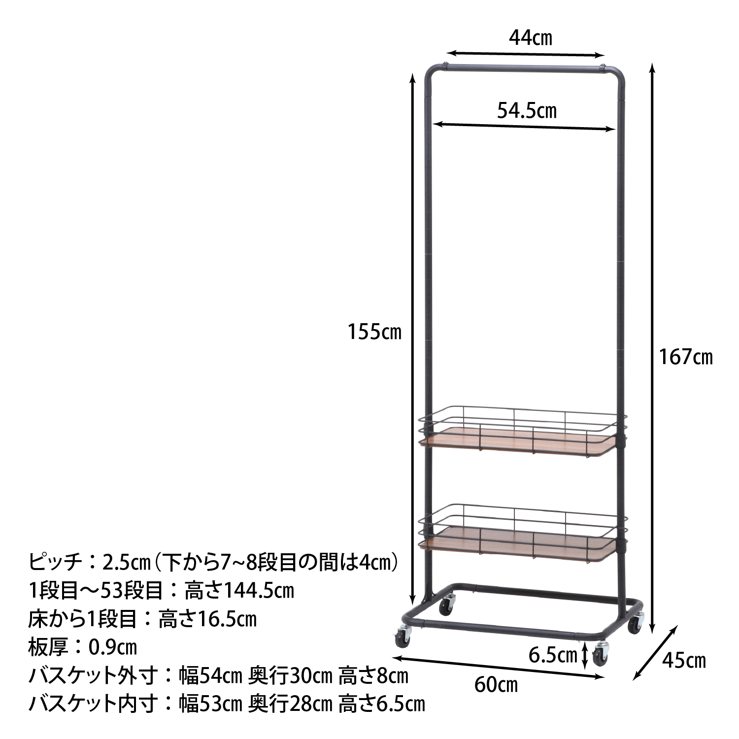 C/D:16698] ハンガーラック ビクター ＢＫ ｜ ORDERING SHOP