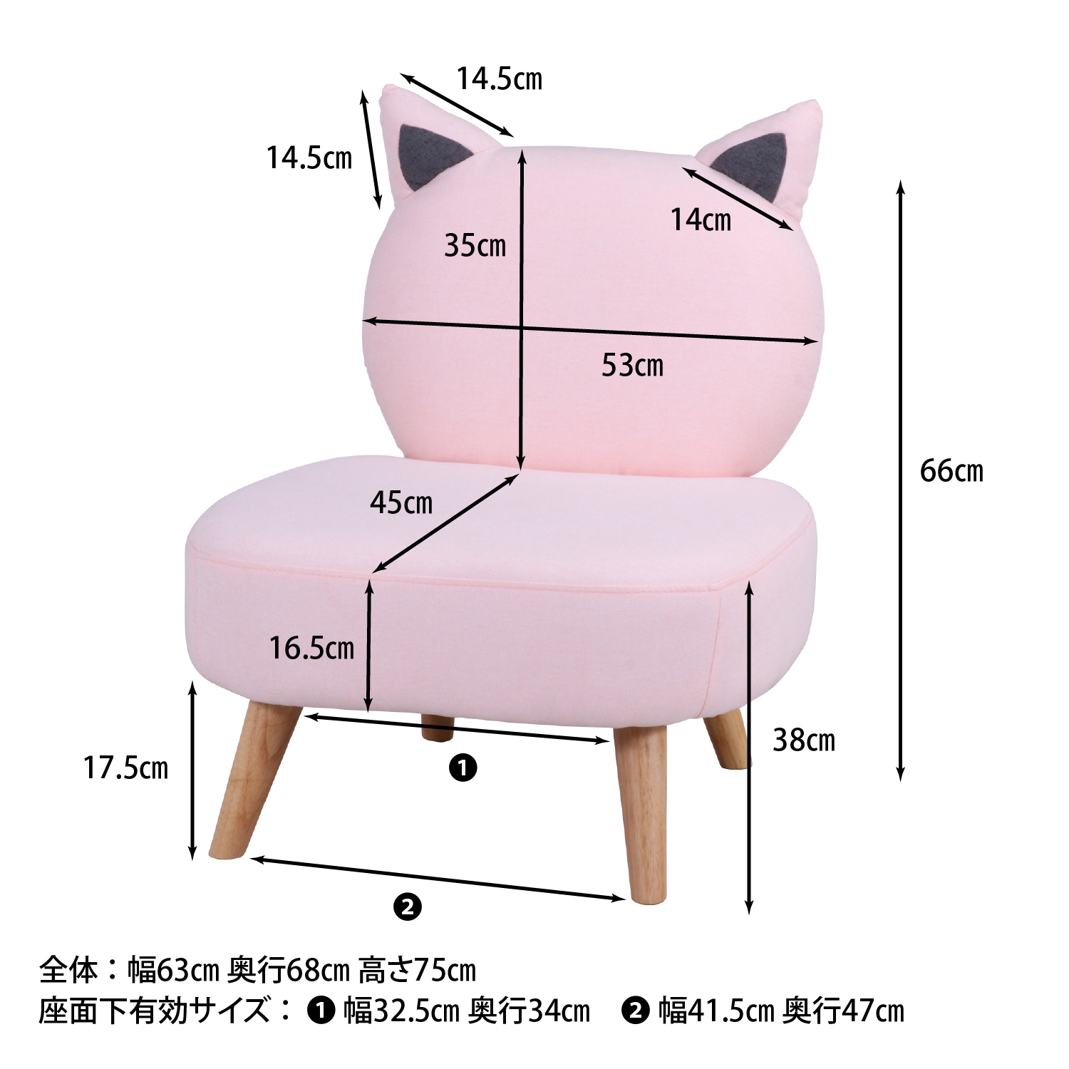 C/D:18397] 猫ソファ １Ｐ ピンク ｜ ORDERING SHOP - オーダリング