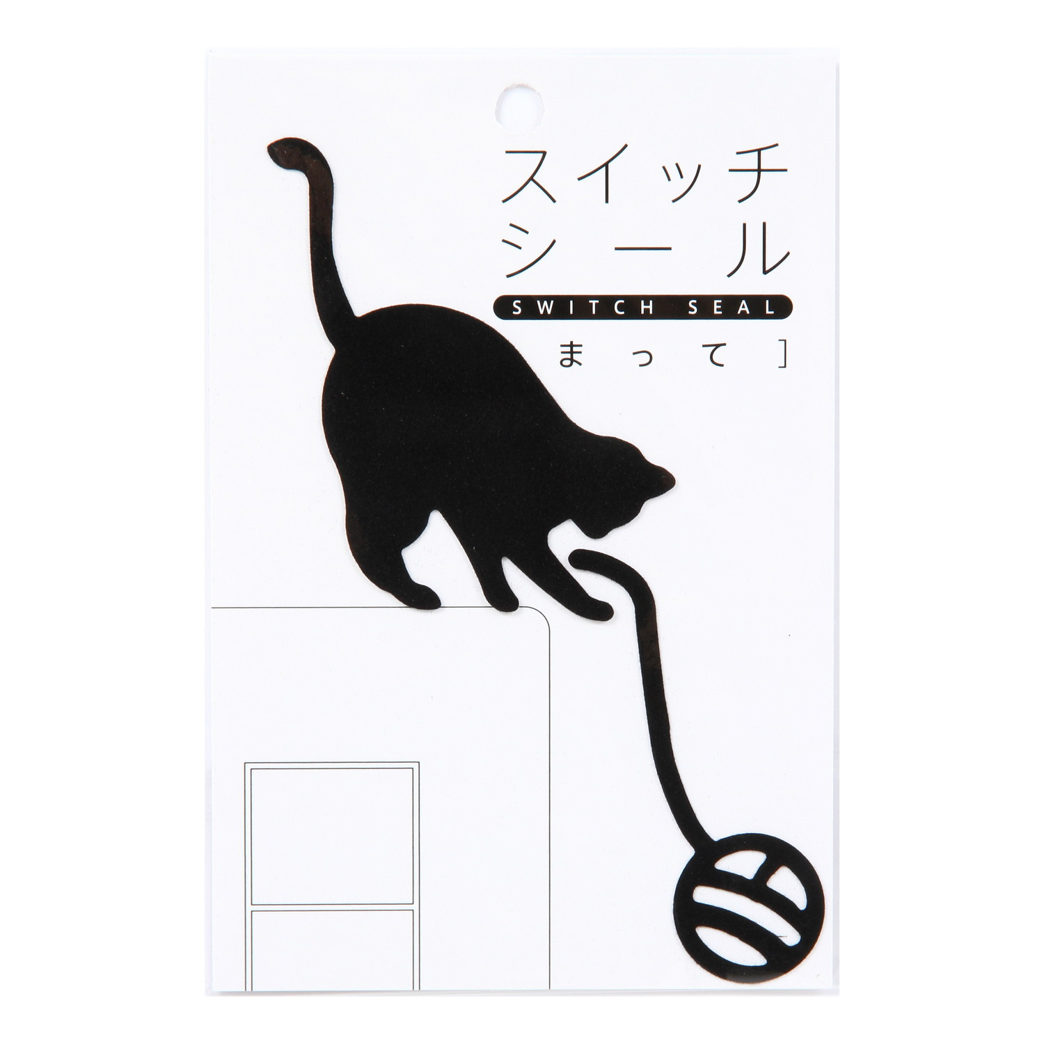 スイッチシール　ネコ　まって