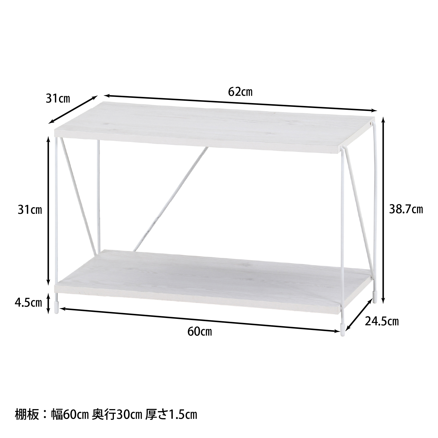 EZBOワイヤーラック2段 60幅 WHW EZBO(イジボ)ワイヤーラック2段 60幅 | 家具,ラック・収納 | 暮らしの