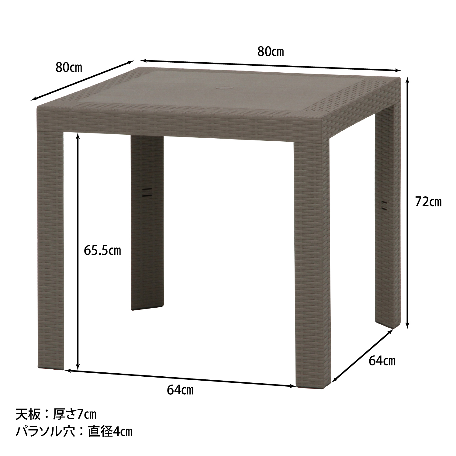 C/D:49922] ステラ テーブル ８０角 グレー（１２２８７） ｜ ORDERING