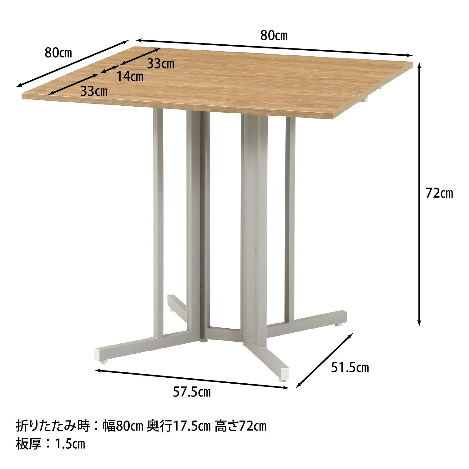 C/D:51286] 両バタマルチテーブルW80 ターニップNA ｜ ORDERING