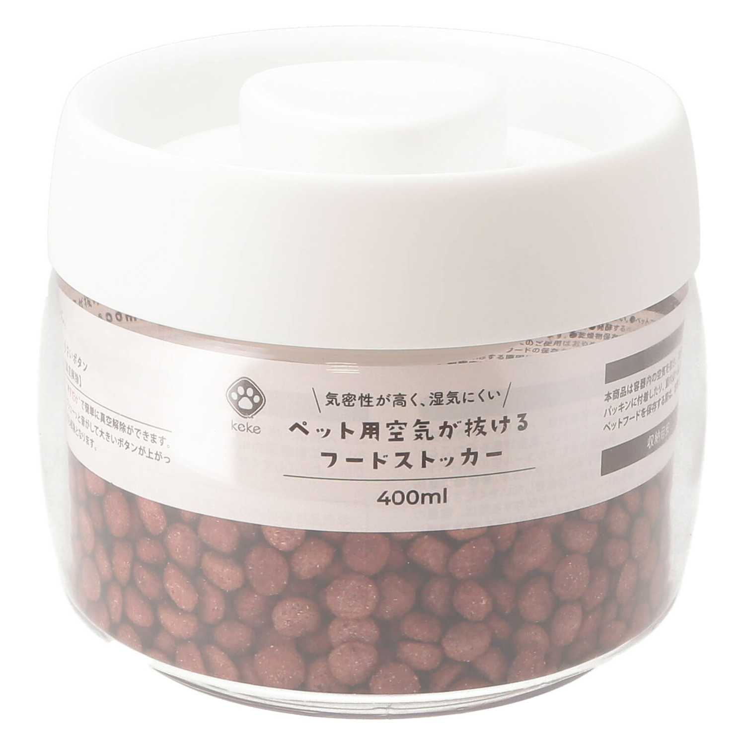 ペット用　空気が抜けるストッカー　４００ｍｌ