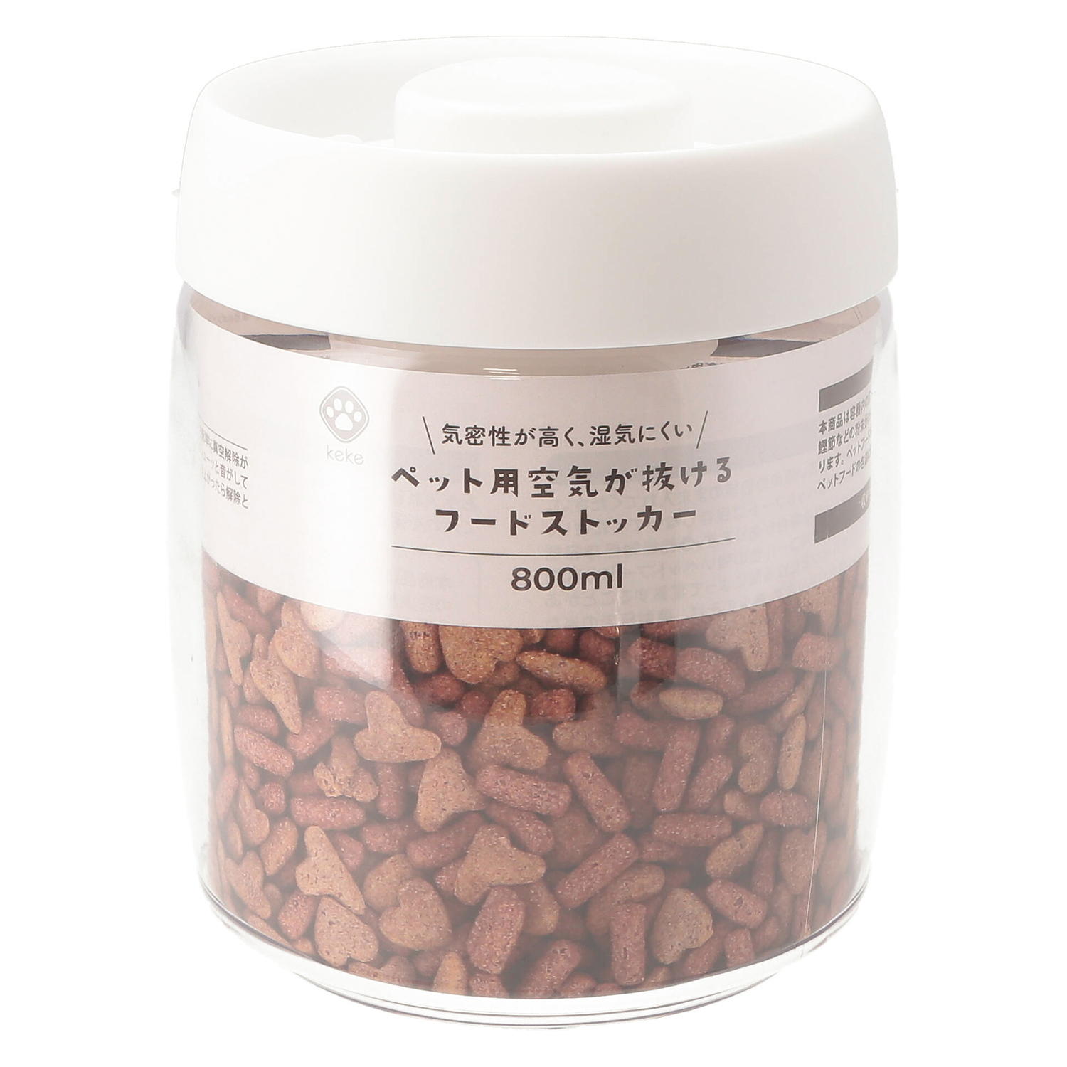 ペット用　空気が抜けるストッカー　８００ｍｌ