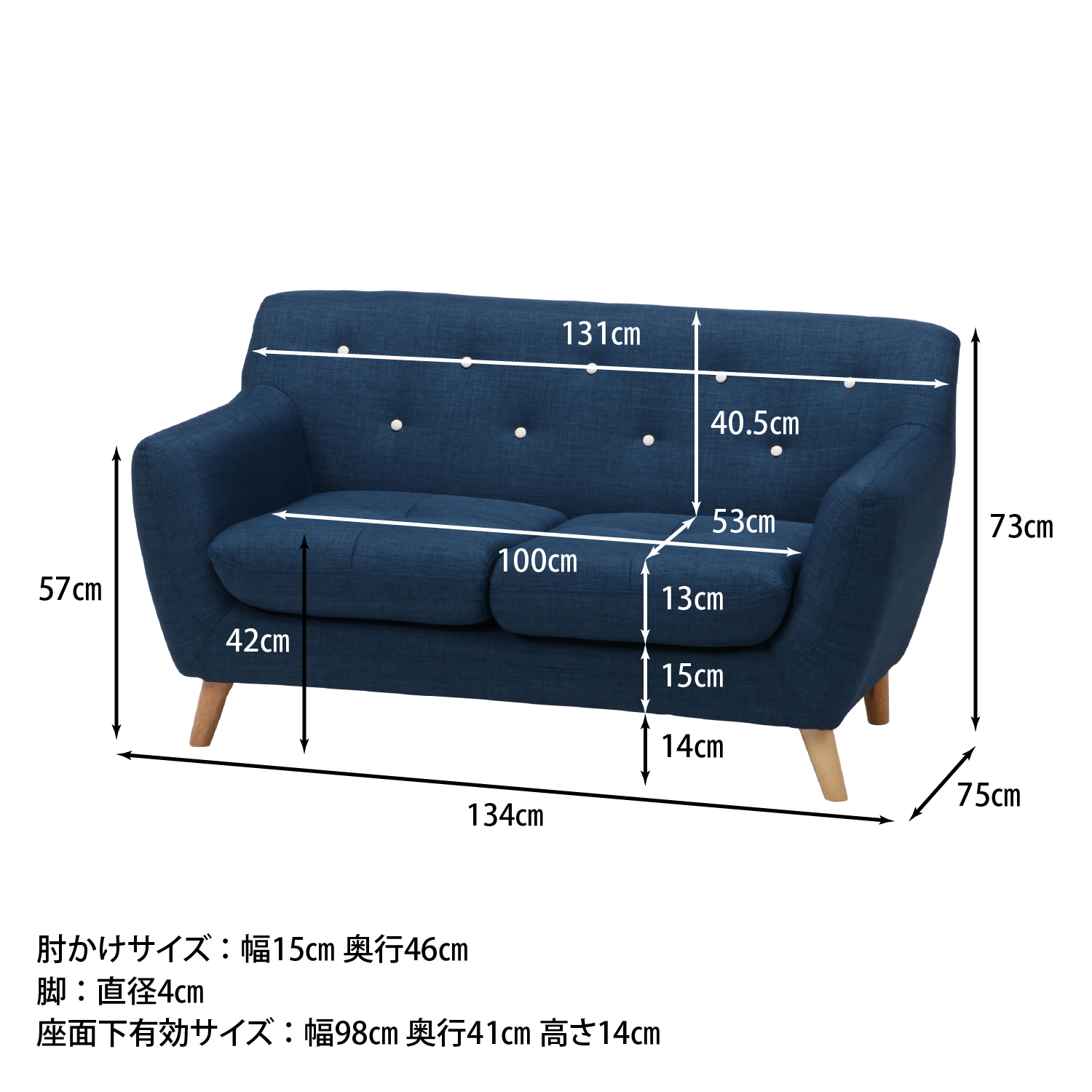 ファブリックソファ ラビスタ ３ｐ ネイビーソリッド：マダムロタン ...