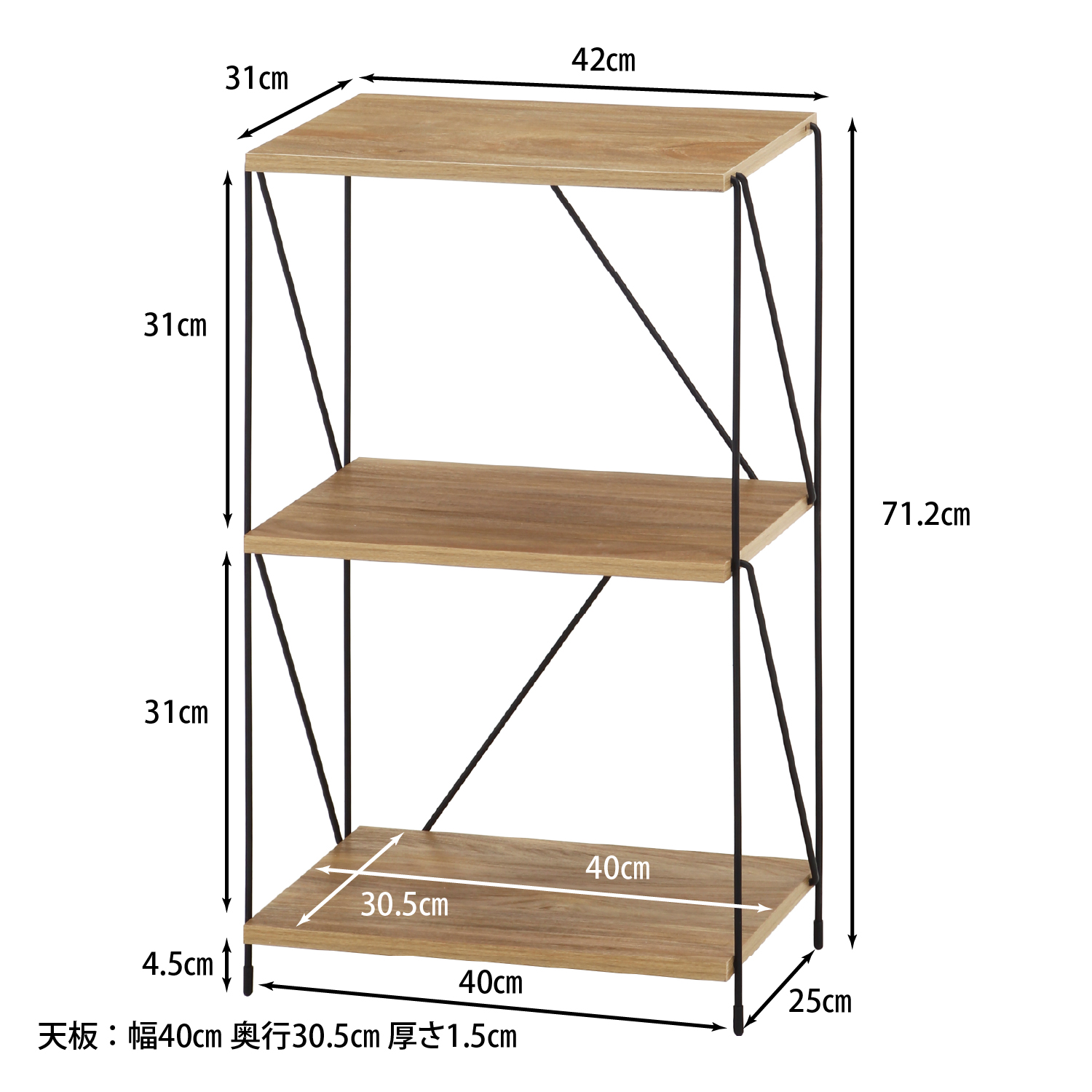 C/D:77560] ＥＺＢＯワイヤーラック３段 ４０幅 ＯＡＫ ＮＡ