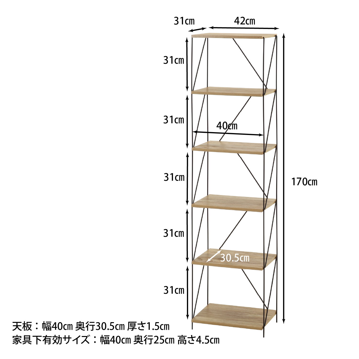 C/D:77566] ＥＺＢＯワイヤーラック６段 ４０幅 ＯＡＫ ＮＡ