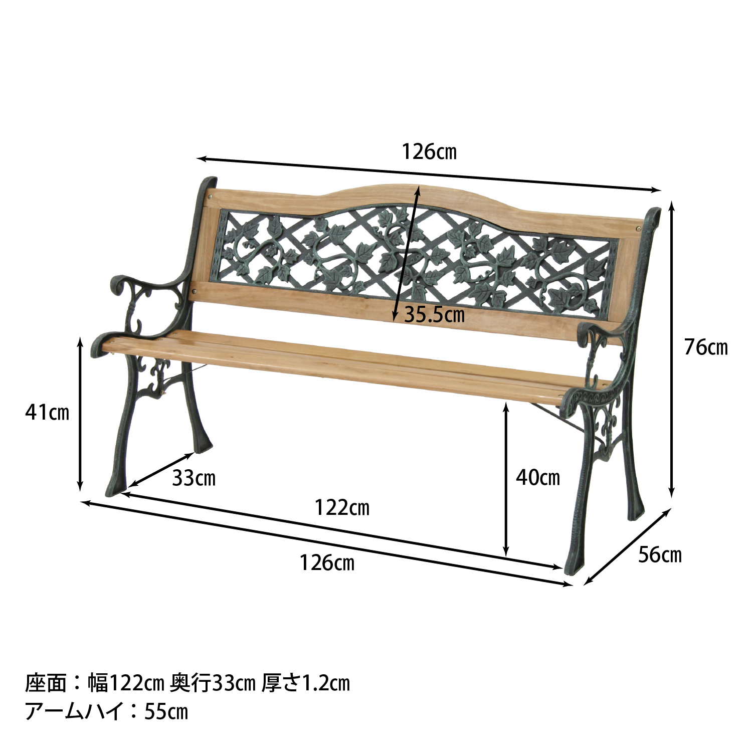 C/D:81051] パークベンチ Ｇ２３２ ｜ ORDERING SHOP - オーダリング