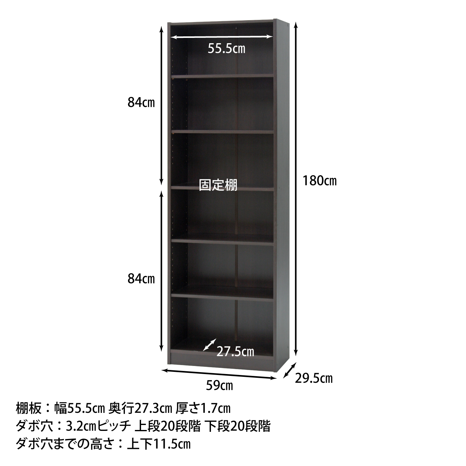 多目的棚 7段 幅広タイプ L.メープル FBC1863 - 棚/ラック/タンス