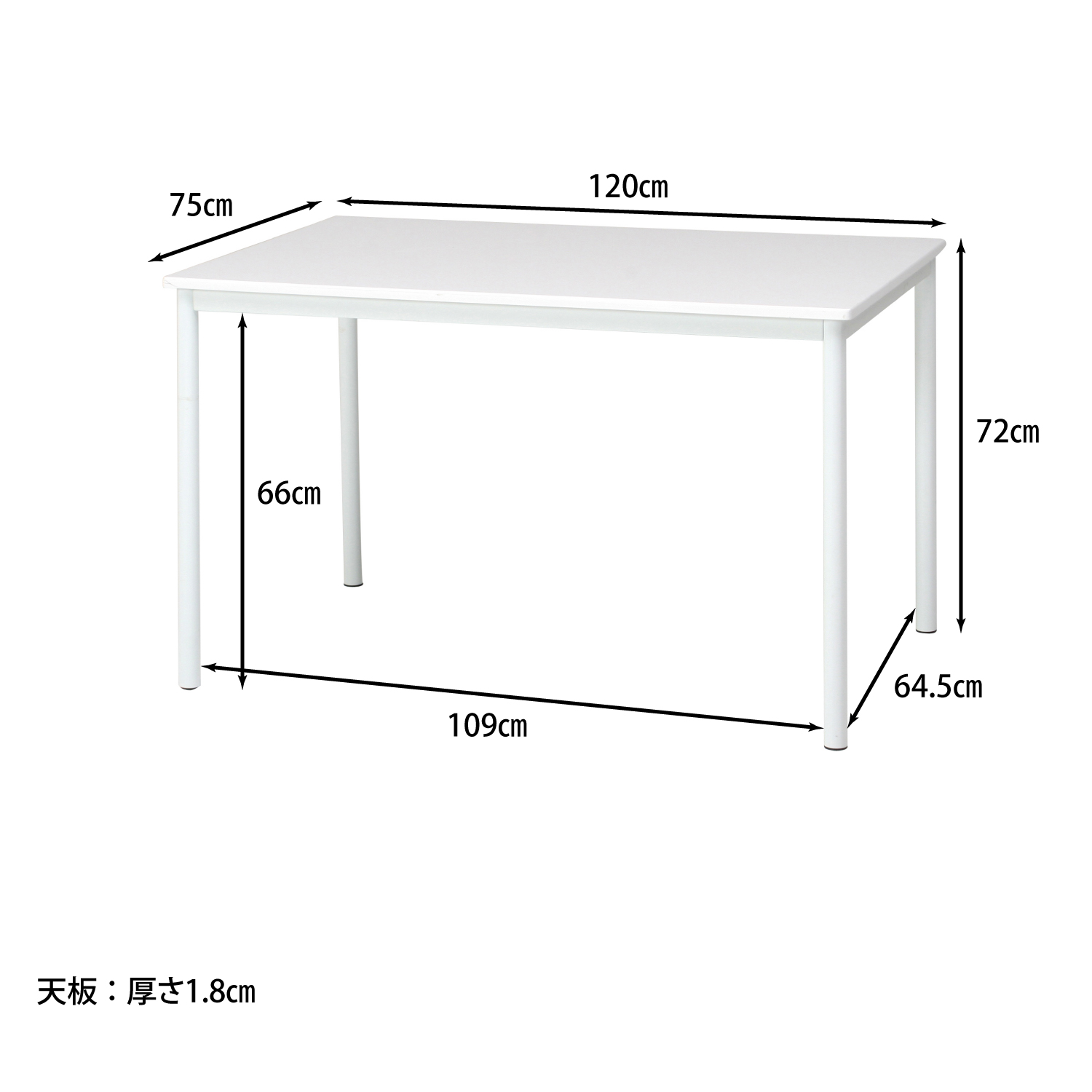 超歓迎好評 ダイニングテーブル シュクル Ｗ１２０：マダムロタン