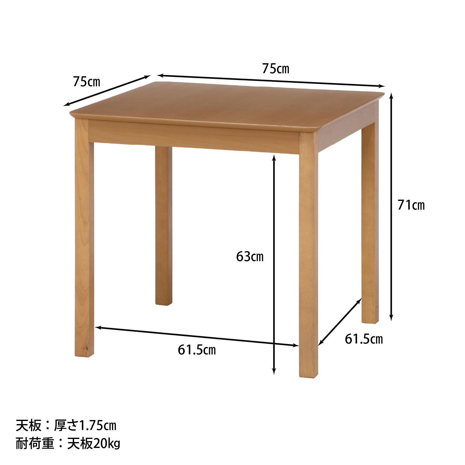 不二貿易(Fujiboeki) ダイニングテーブル モルト ＢＲ 品番：98816