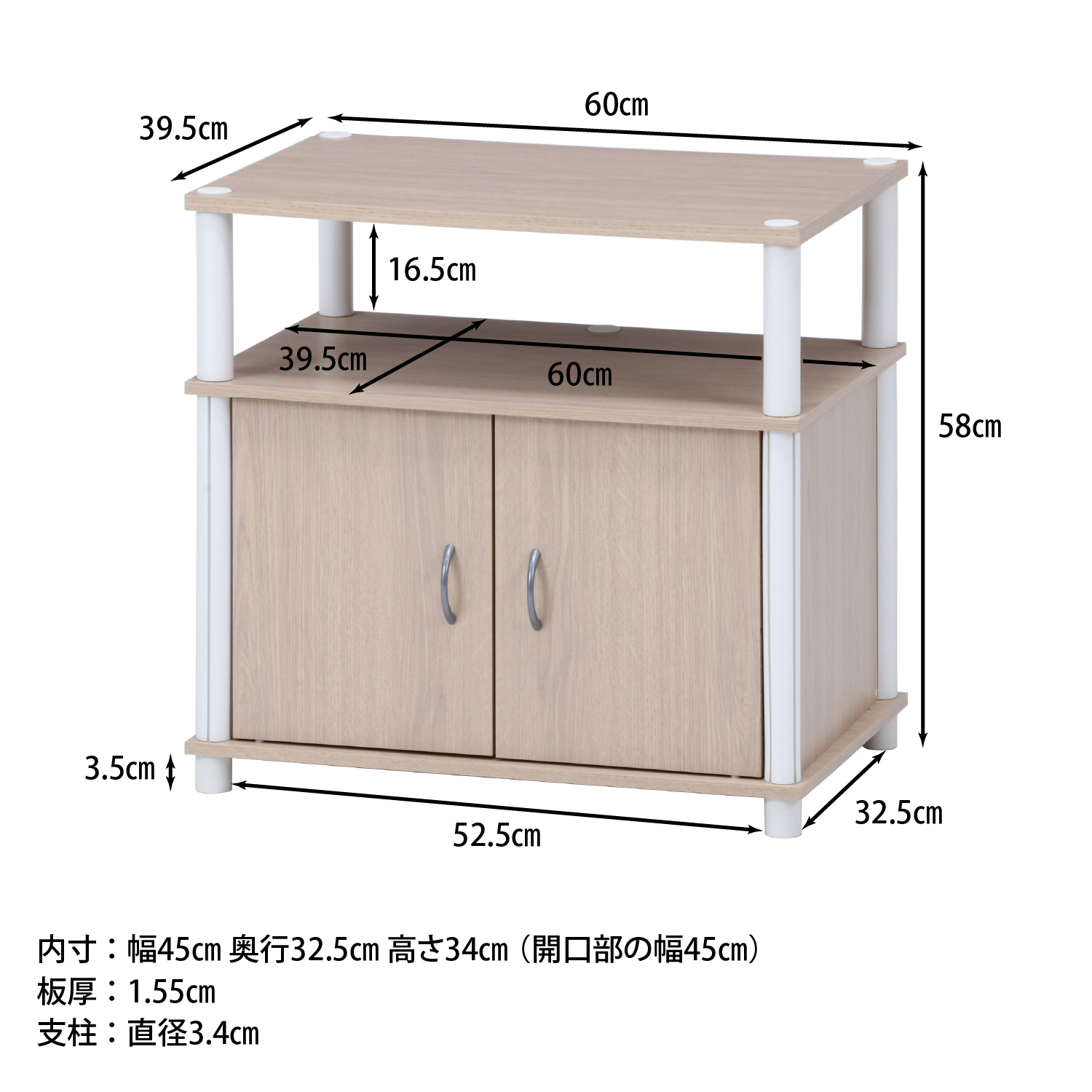 C/D:97528] [セット数:2pcs] ＴＶラック ６０Ｓ ホワイトウォッシュ