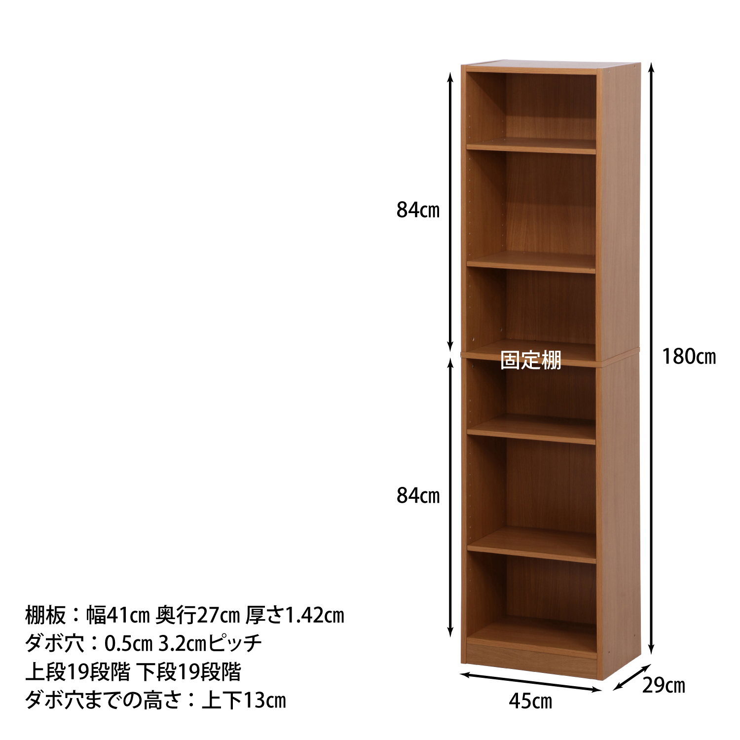 不二貿易 本棚 多目的棚 6段 1列 幅60×奥行29×高さ180cm ナチュラル