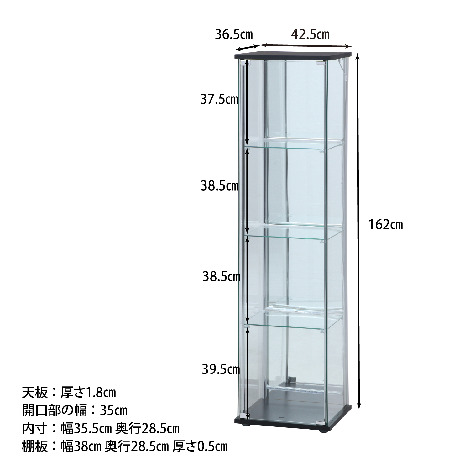 アウトレット価格セール 【送料無料】ガラスコレクションケース　４段　ＬＥＤ ケース/ボックス