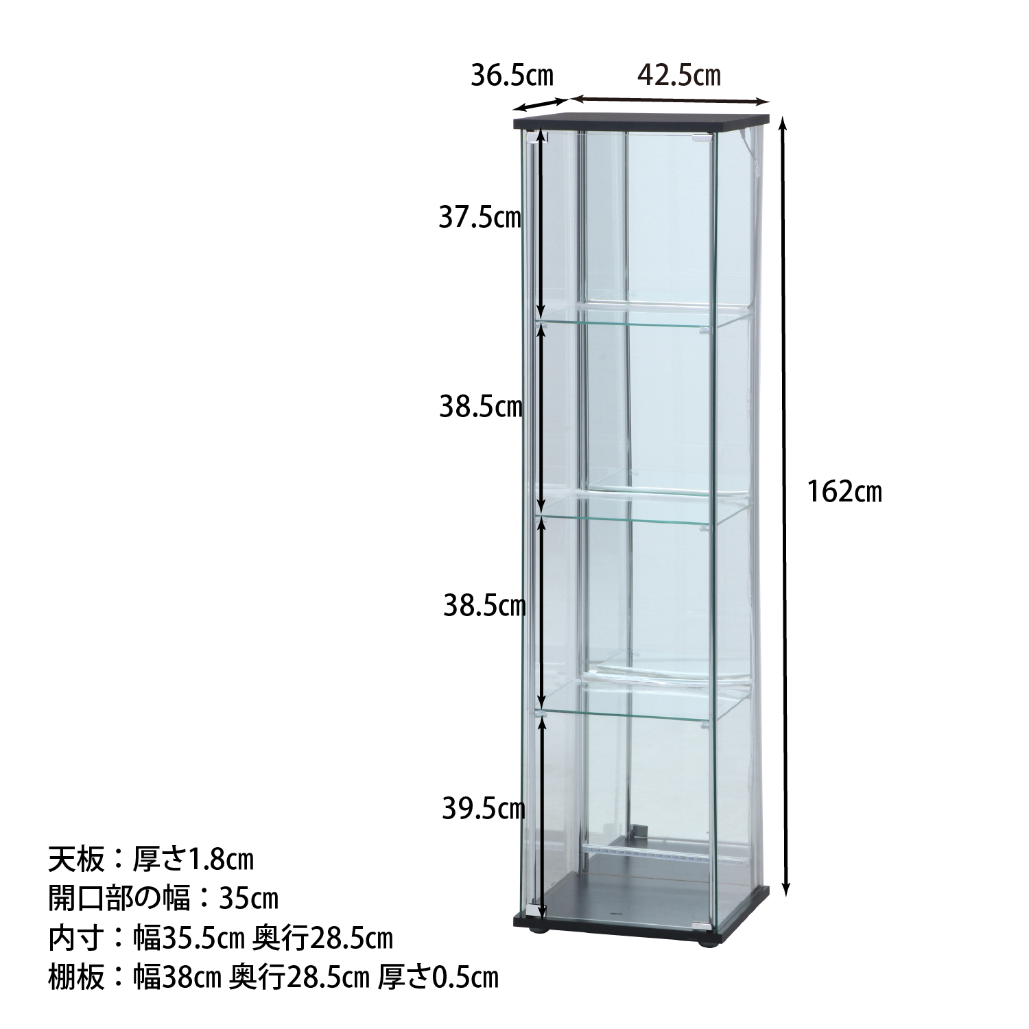 C/D:99491] ガラスコレクションケース ４段（背面ミラー） ＬＥＤ 