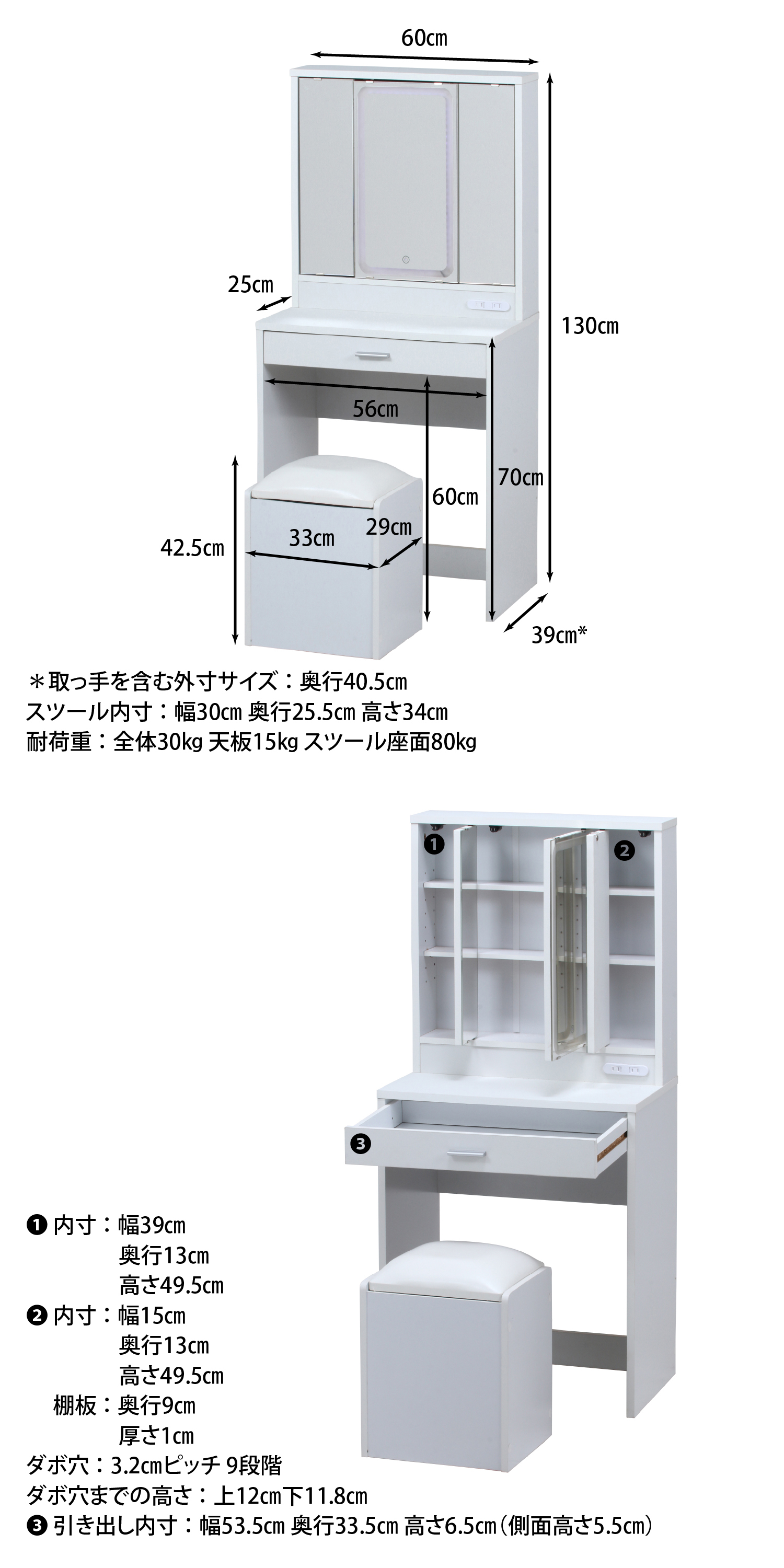 値下げ」JOYSOURCE 好し ドレッサー 三面鏡 LEDミラーライト付き化粧台